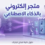كيف تنشئ موقع على جوجل