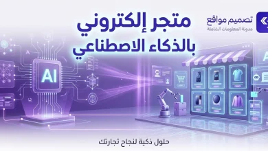 كيف تنشئ موقع على جوجل